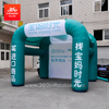 Customize Tents Inflatable Advertisement Tent Arch Advertising Tents Custom 