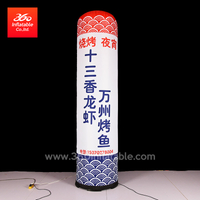 Customized Printing Custom Logo Inflatable Lamps Advertising Custom