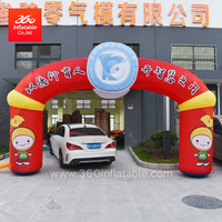 Primary School Advertising Inflatable Arch for New Semester Atmosphere